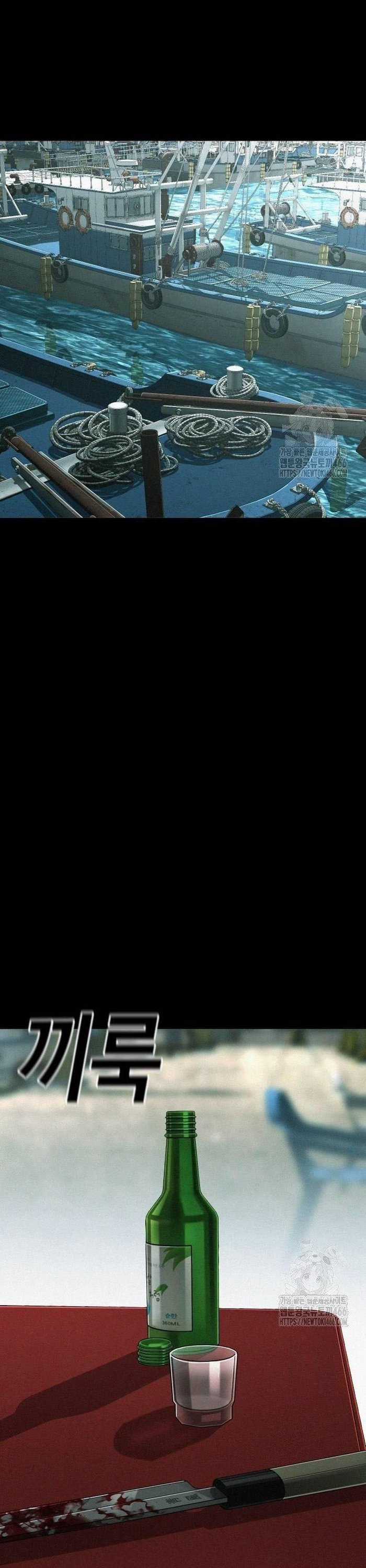 Đứa Con Báo Thù - Chapter 41 - Trang 54