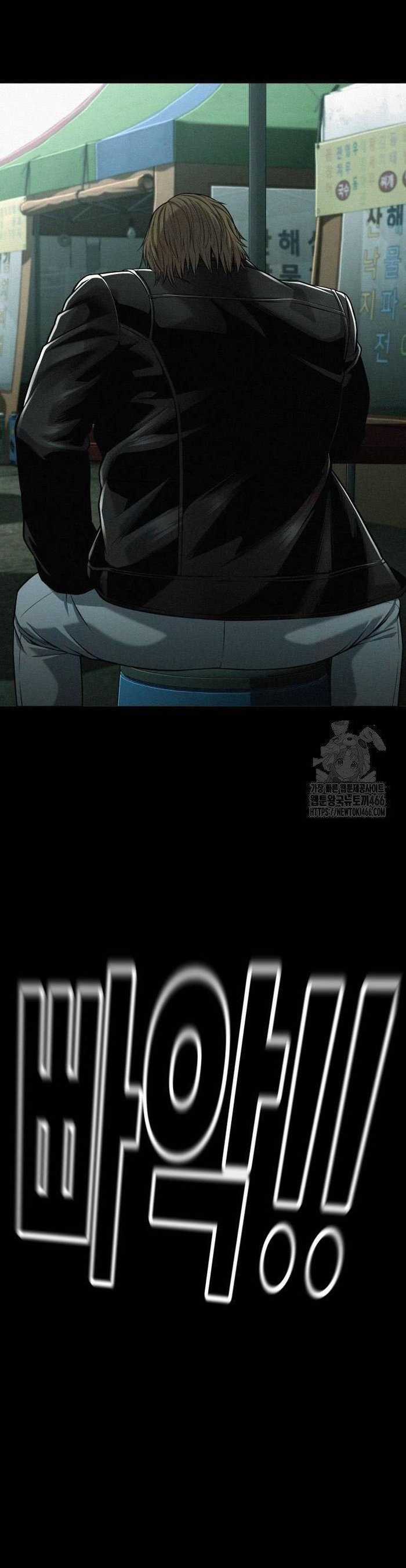 Đứa Con Báo Thù - Chapter 41 - Trang 55