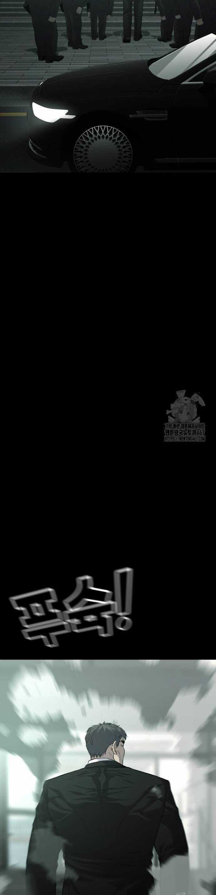 Đứa Con Báo Thù - Chapter 44 - Trang 46