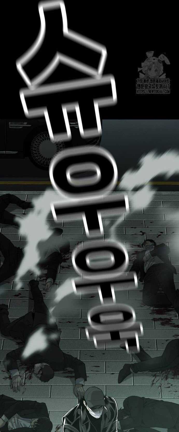 Đứa Con Báo Thù - Chapter 44 - Trang 48