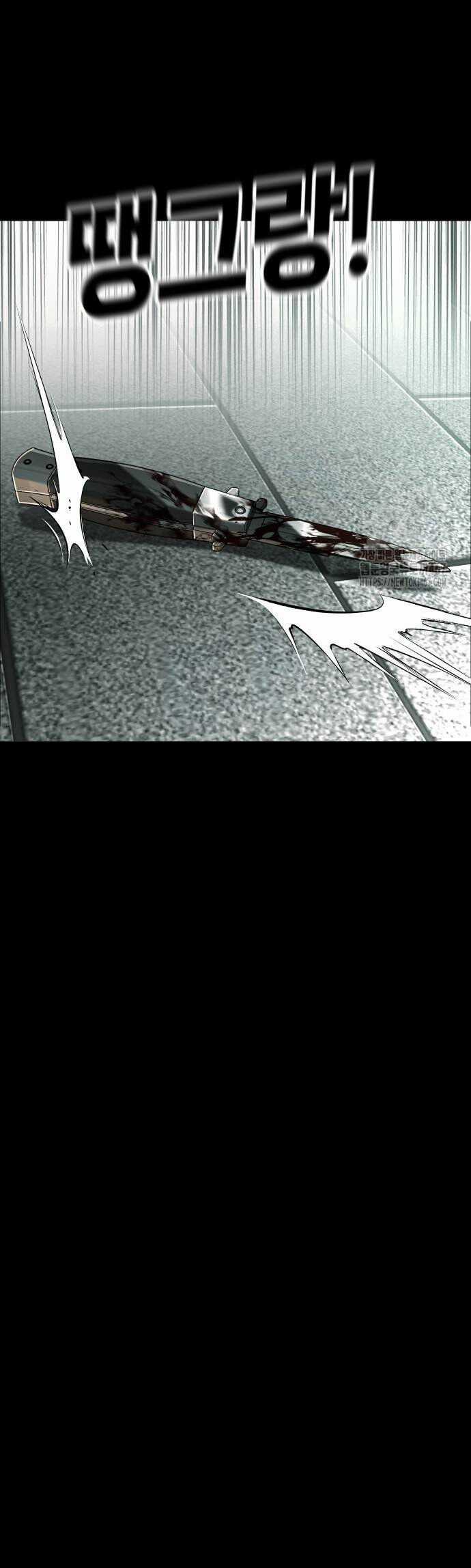 Đứa Con Báo Thù - Chapter 44 - Trang 53