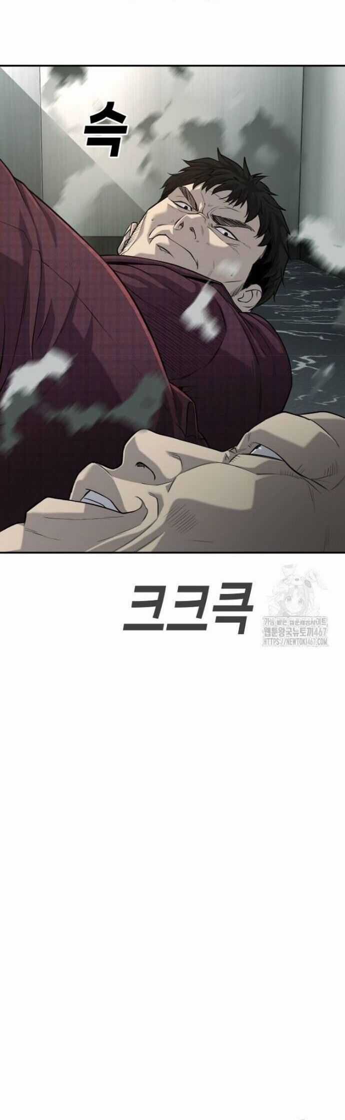 Đứa Con Báo Thù - Chapter 45 - Trang 56