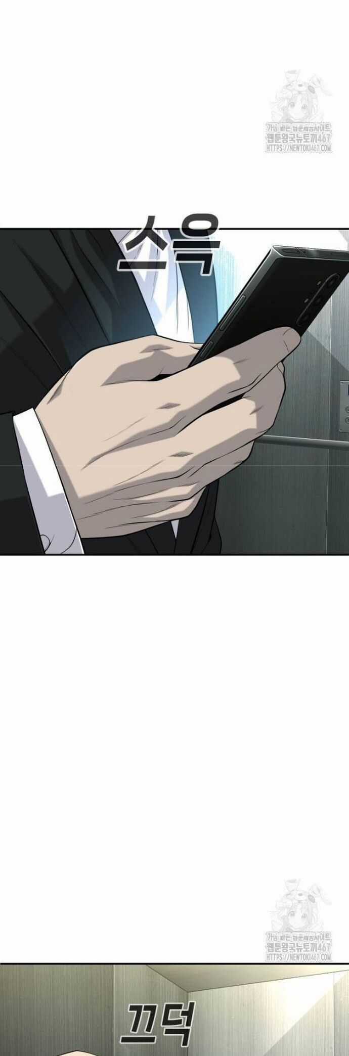 Đứa Con Báo Thù - Chapter 45 - Trang 7