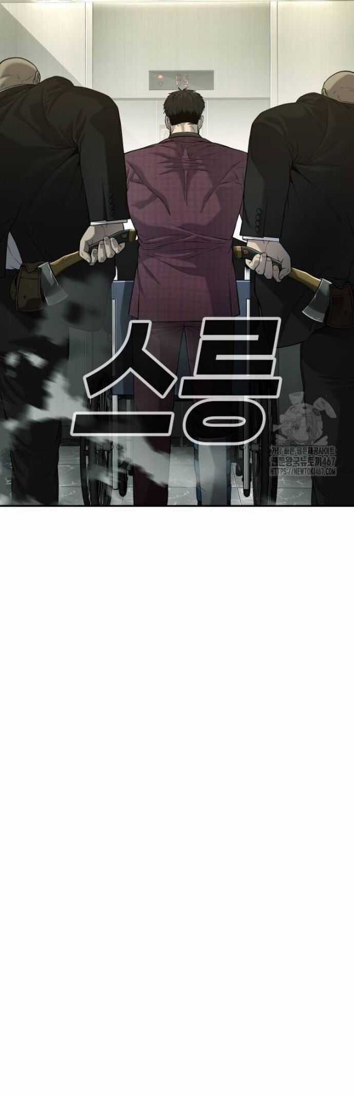 Đứa Con Báo Thù - Chapter 45 - Trang 9