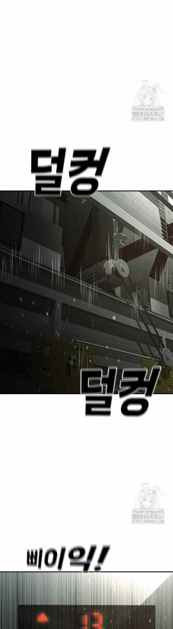 Đứa Con Báo Thù - Chapter 45 - Trang 81