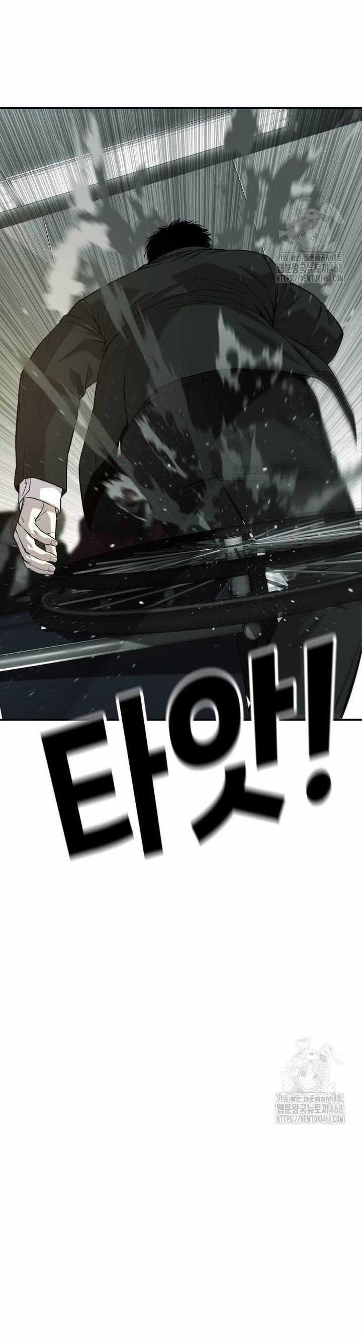 Đứa Con Báo Thù - Chapter 46 - Trang 7