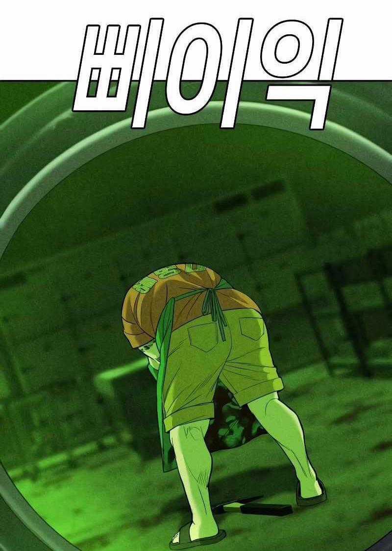 Đứa Con Báo Thù - Chapter 5.5 - Trang 1