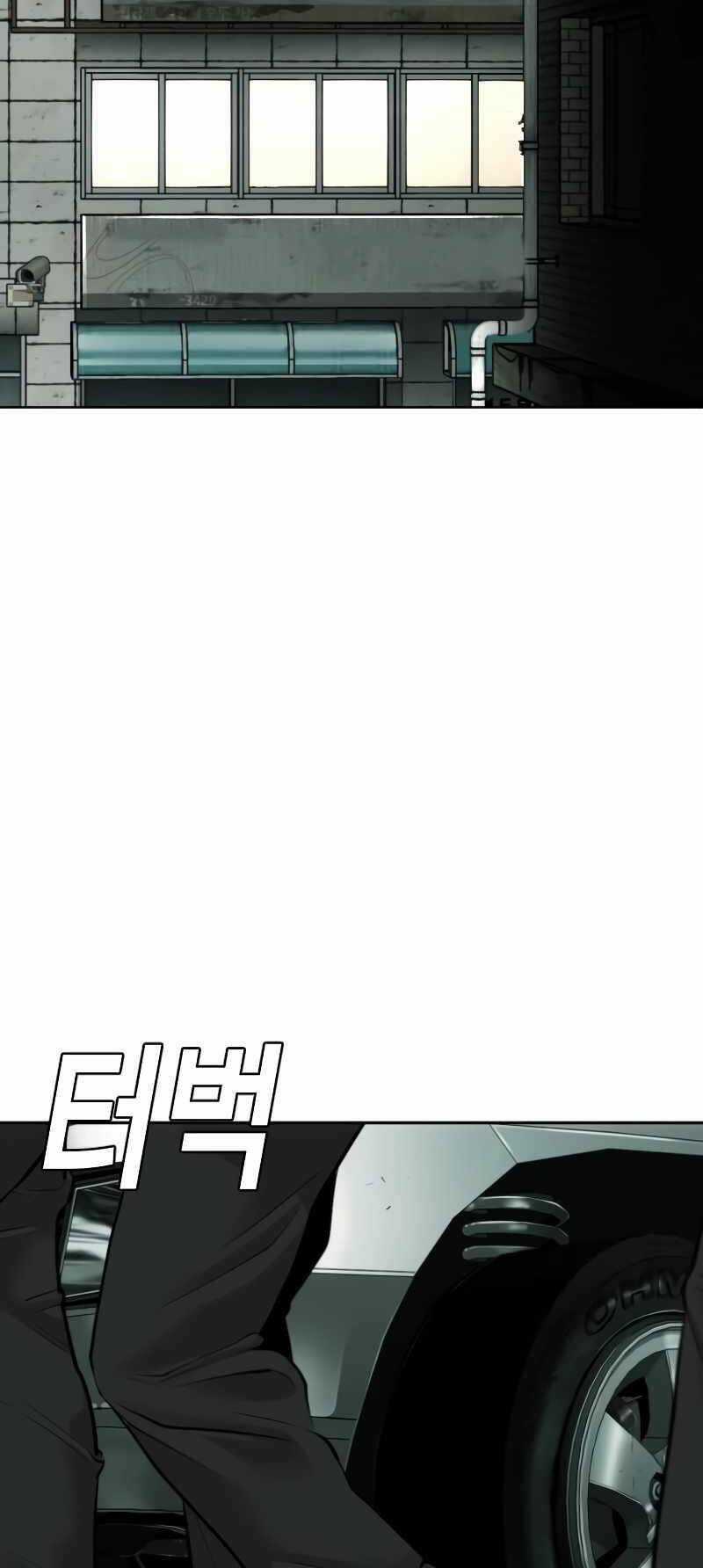 Đứa Con Báo Thù - Chapter 5.5 - Trang 37