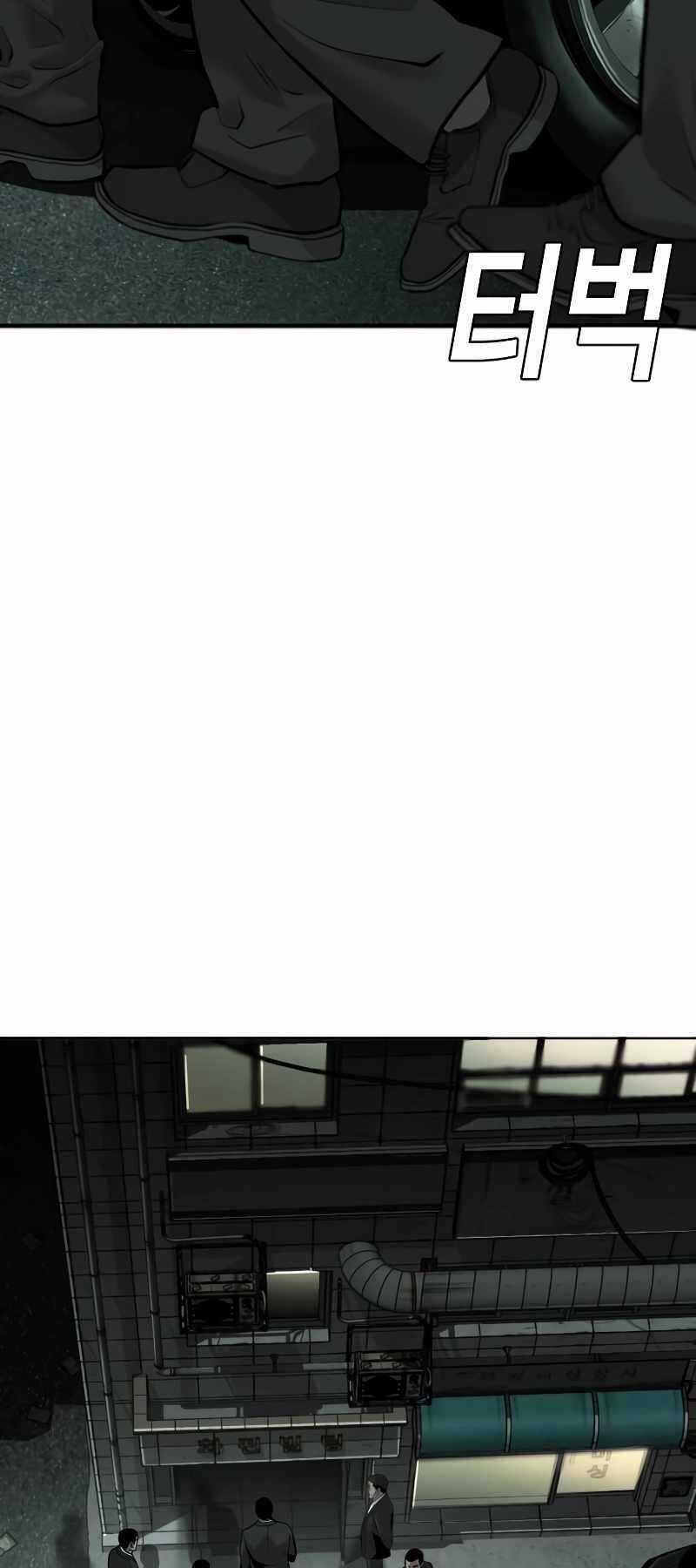 Đứa Con Báo Thù - Chapter 5.5 - Trang 38