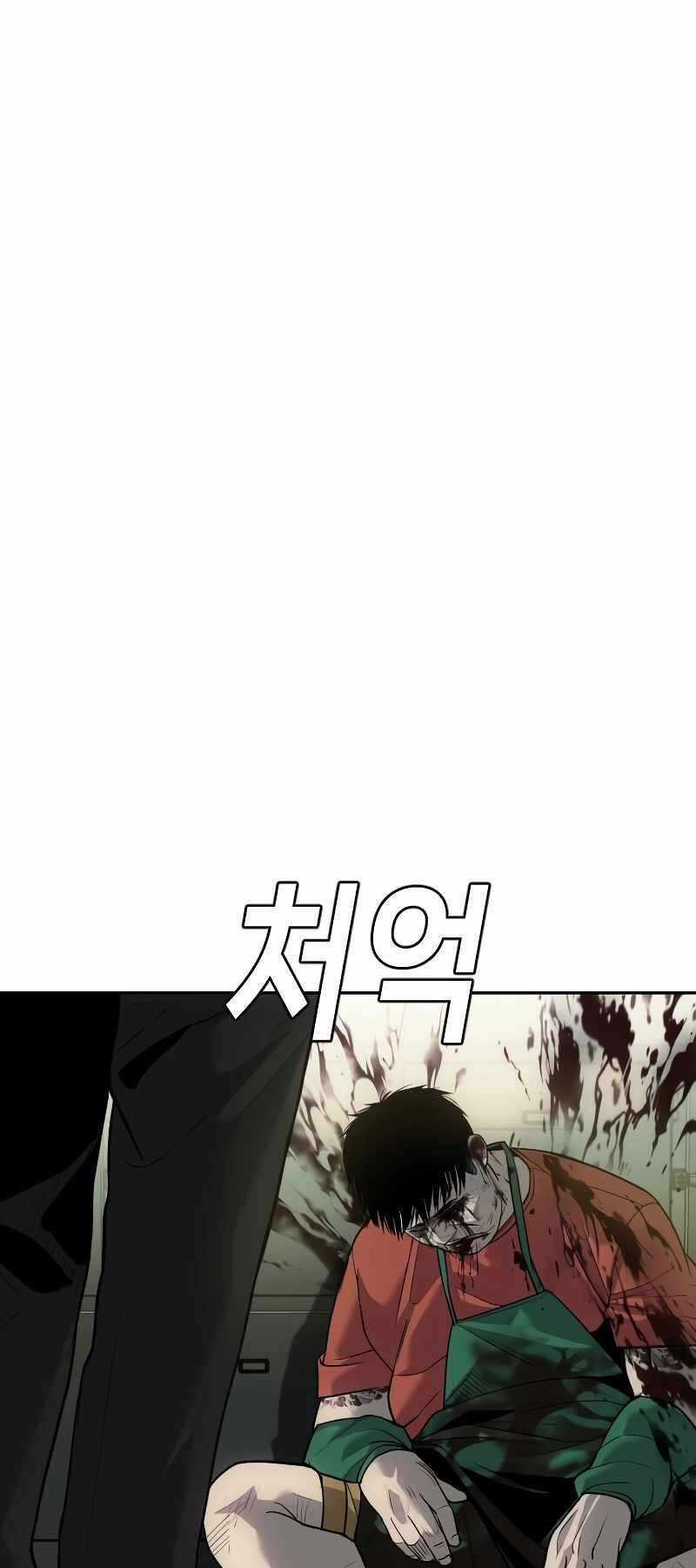 Đứa Con Báo Thù - Chapter 5.5 - Trang 42