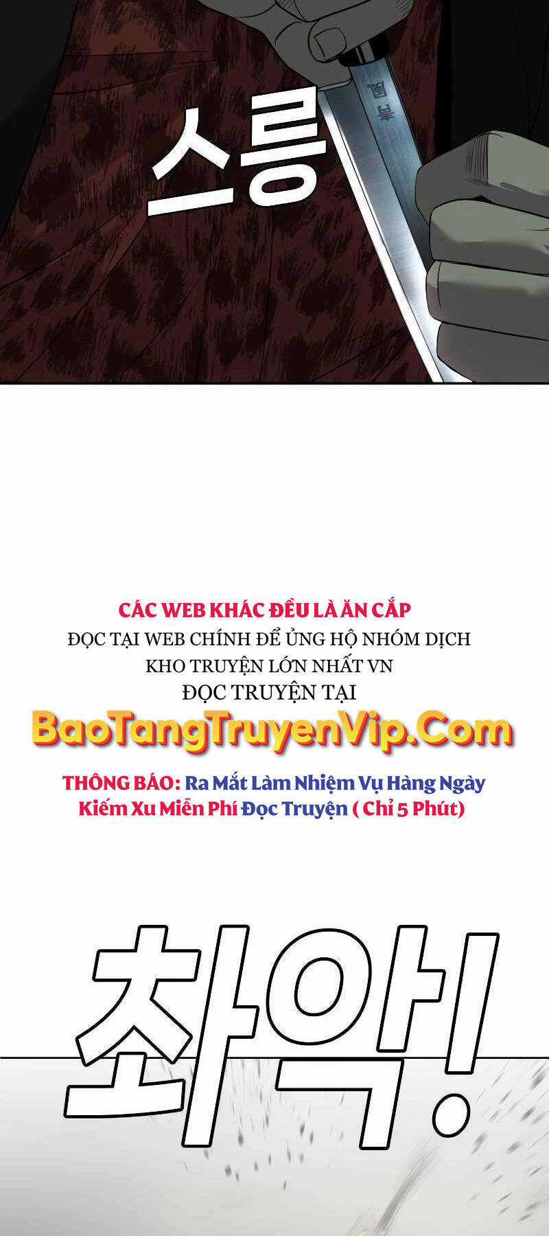 Đứa Con Báo Thù - Chapter 5.5 - Trang 47