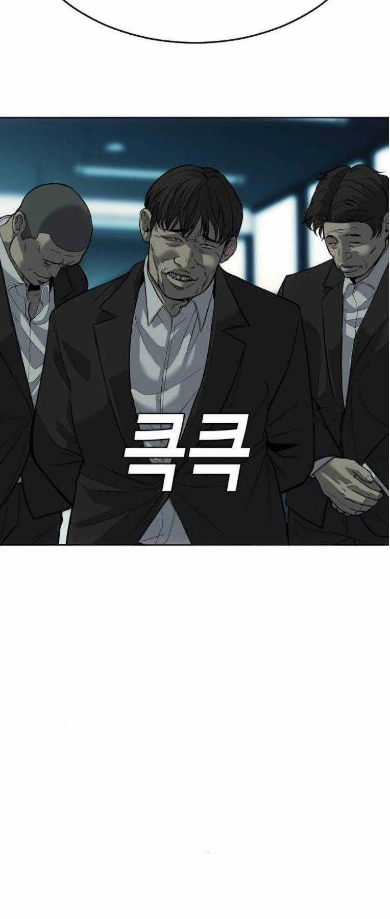 Đứa Con Báo Thù - Chapter 7 - Trang 35