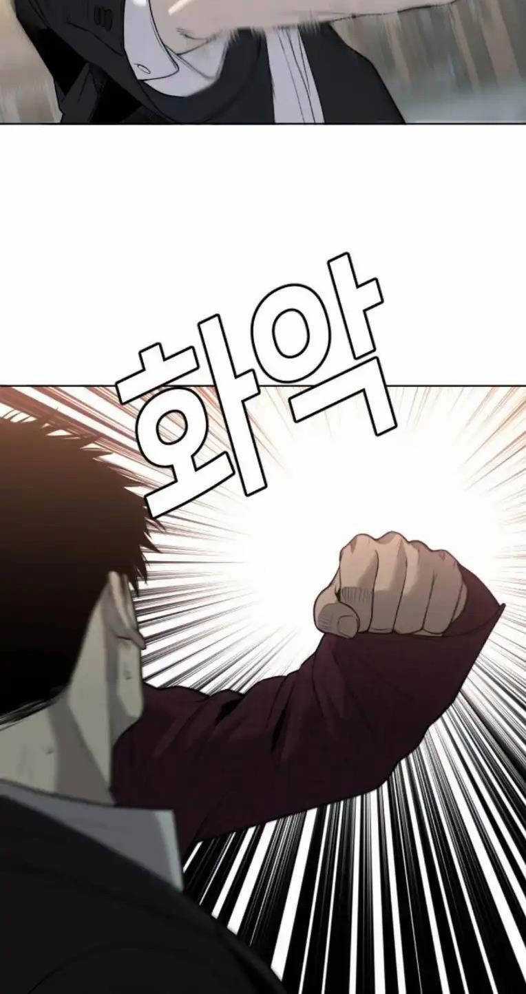 Đứa Con Báo Thù - Chapter 7 - Trang 93