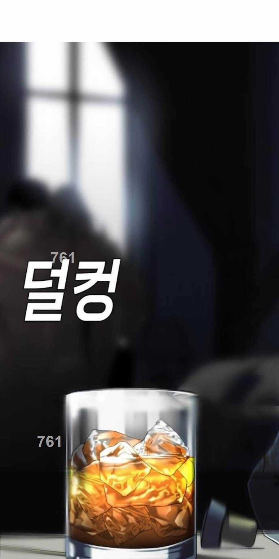 Đứa Con Báo Thù - Chapter 8 - Trang 1