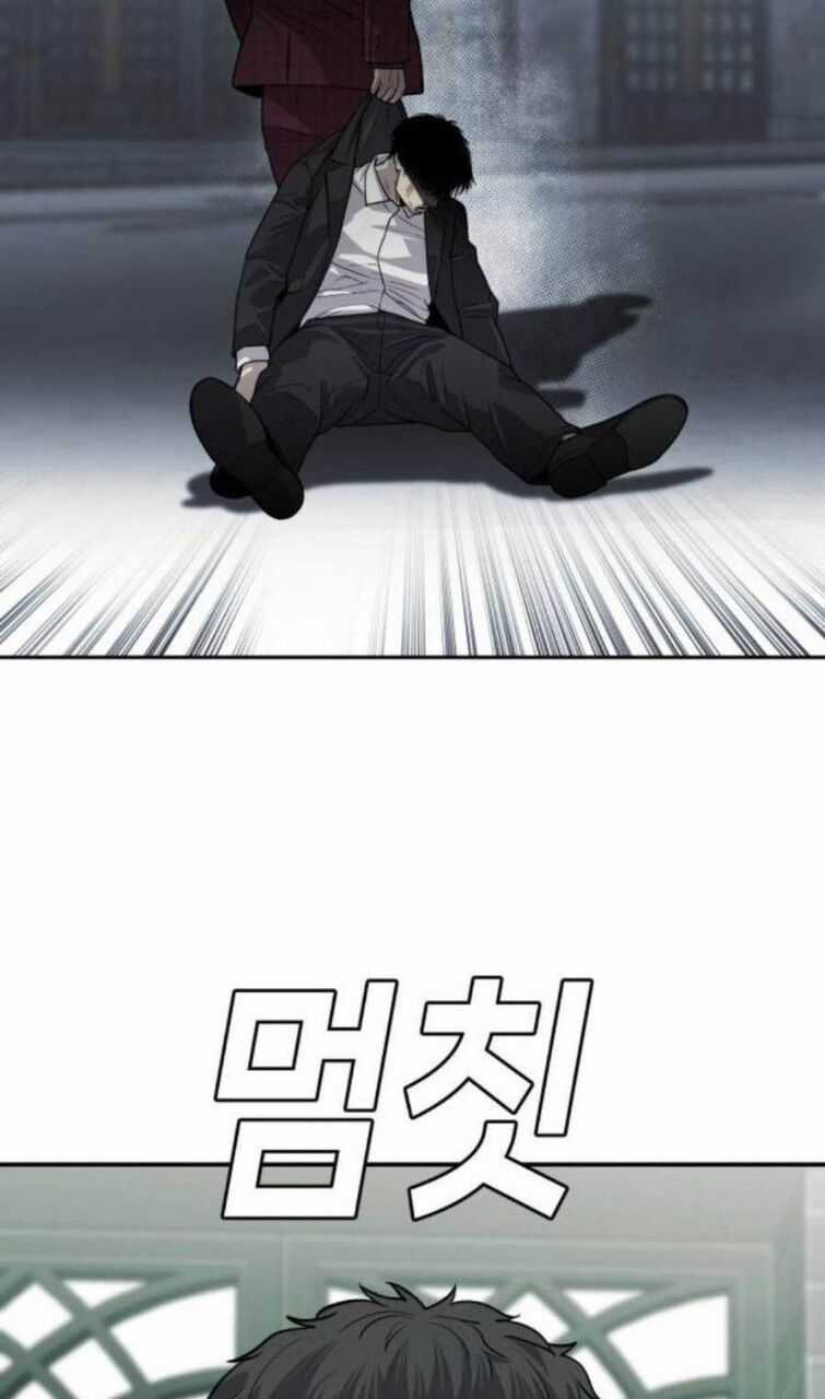 Đứa Con Báo Thù - Chapter 8 - Trang 17