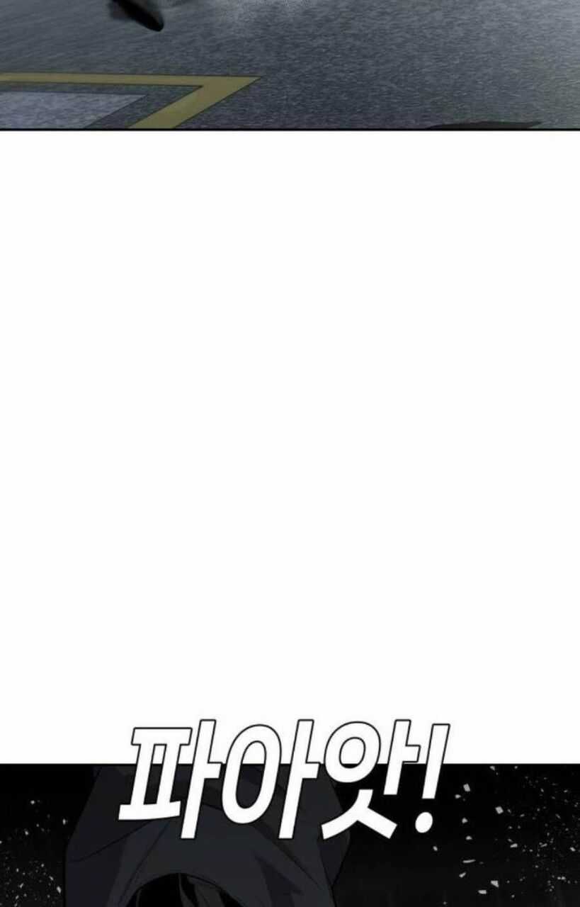 Đứa Con Báo Thù - Chapter 8 - Trang 55