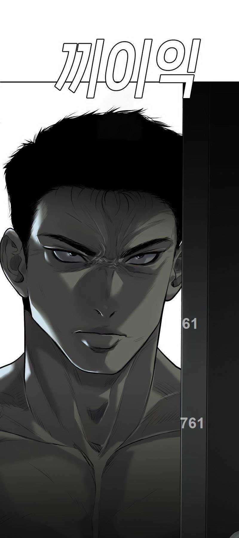 Đứa Con Báo Thù - Chapter 9 - Trang 1