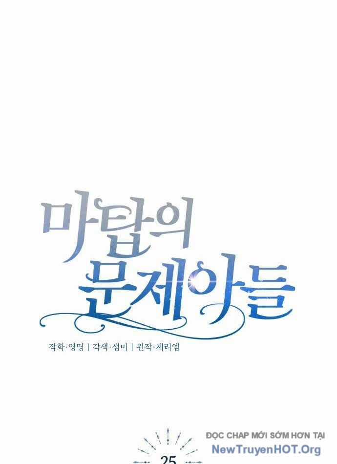 Đứa Con Có Vấn Đề Của Ma Tháp - Chapter 25 - Trang 67