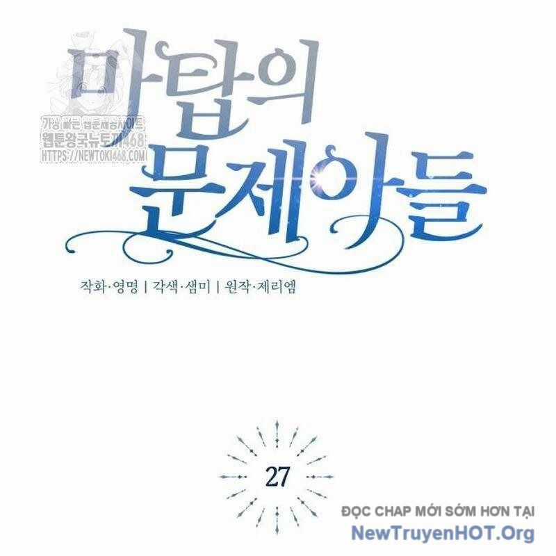 Đứa Con Có Vấn Đề Của Ma Tháp - Chapter 27 - Trang 60