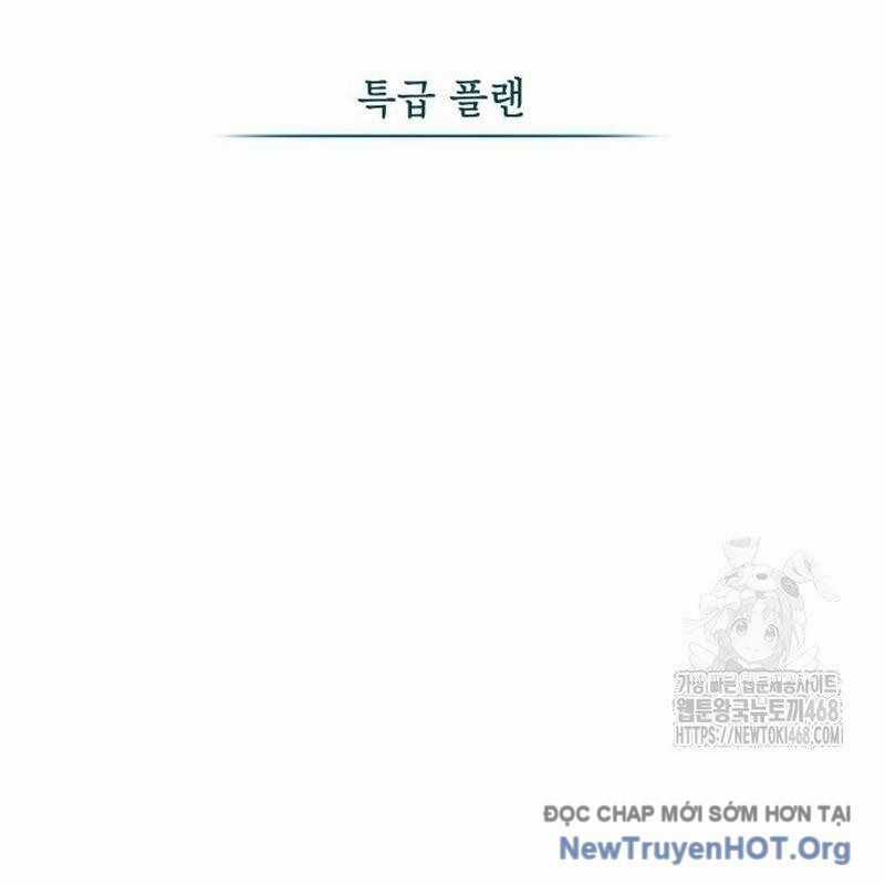 Đứa Con Có Vấn Đề Của Ma Tháp - Chapter 27 - Trang 61