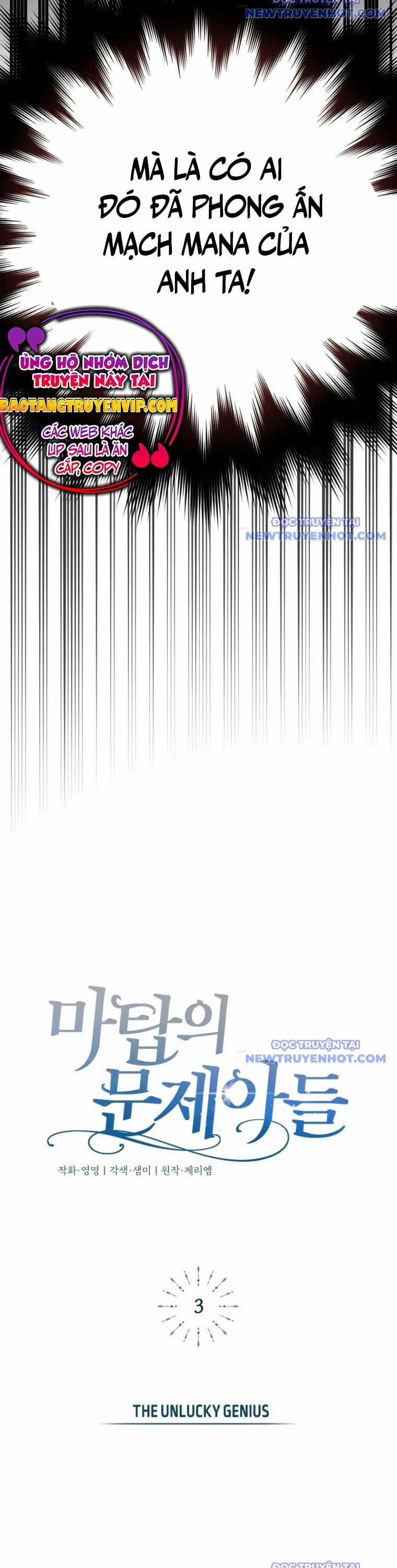 Đứa Con Có Vấn Đề Của Ma Tháp - Chapter 3 - Trang 3