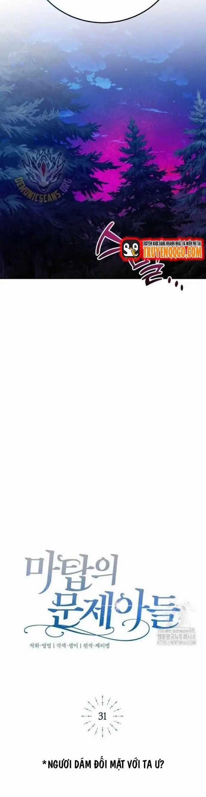 Đứa Con Có Vấn Đề Của Ma Tháp - Chapter 31 - Trang 29