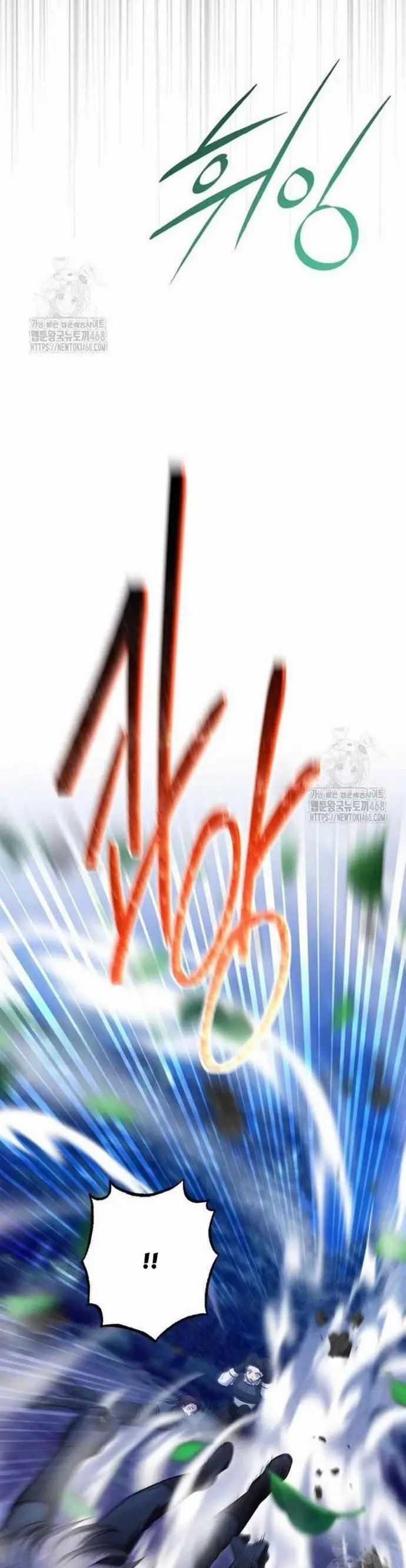 Đứa Con Có Vấn Đề Của Ma Tháp - Chapter 31 - Trang 4