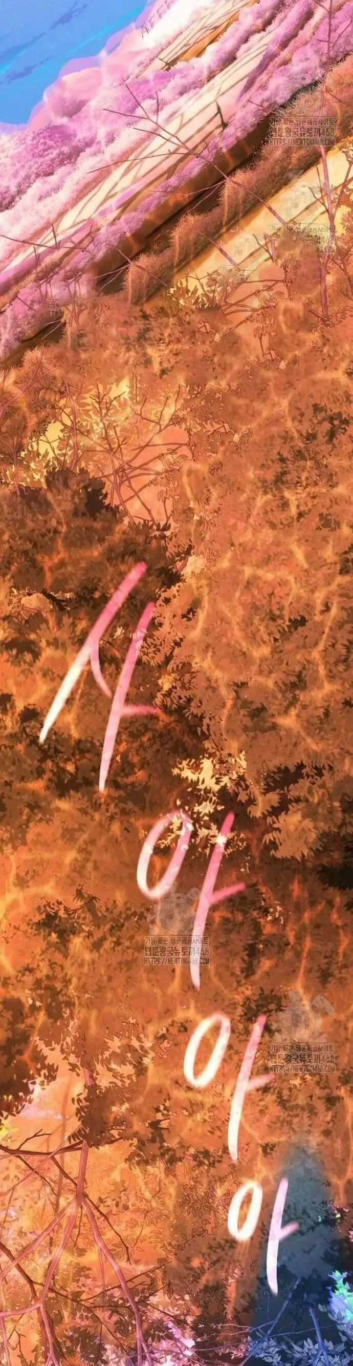 Đứa Con Có Vấn Đề Của Ma Tháp - Chapter 31 - Trang 44