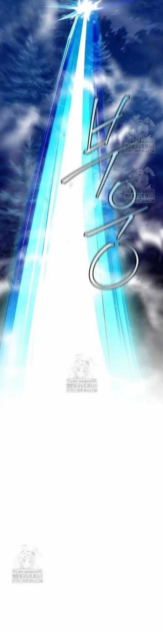 Đứa Con Có Vấn Đề Của Ma Tháp - Chapter 31 - Trang 56