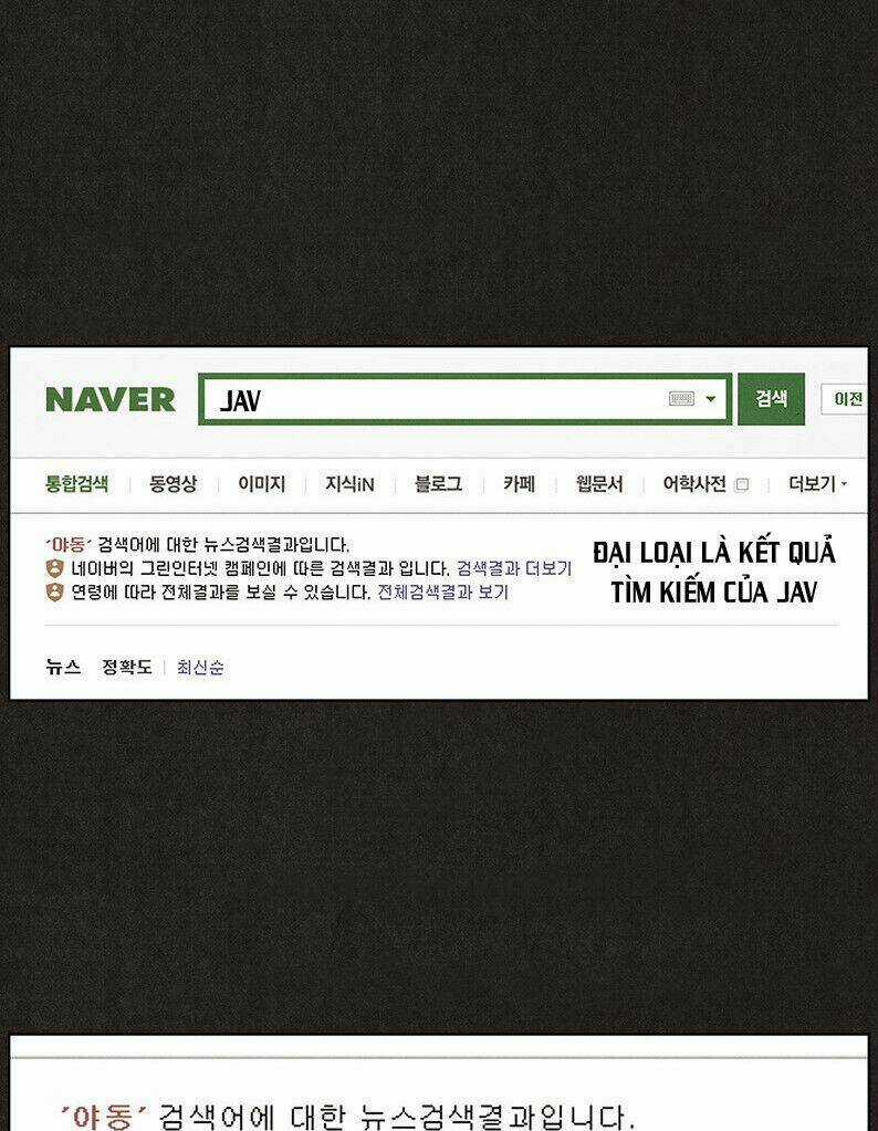 Đứa con của quỷ dữ - Chapter 16 - Trang 4