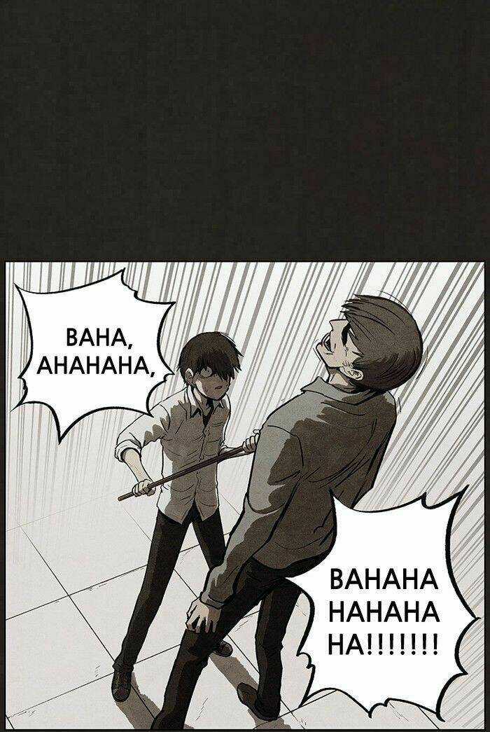 Đứa con của quỷ dữ - Chapter 89 - Trang 39