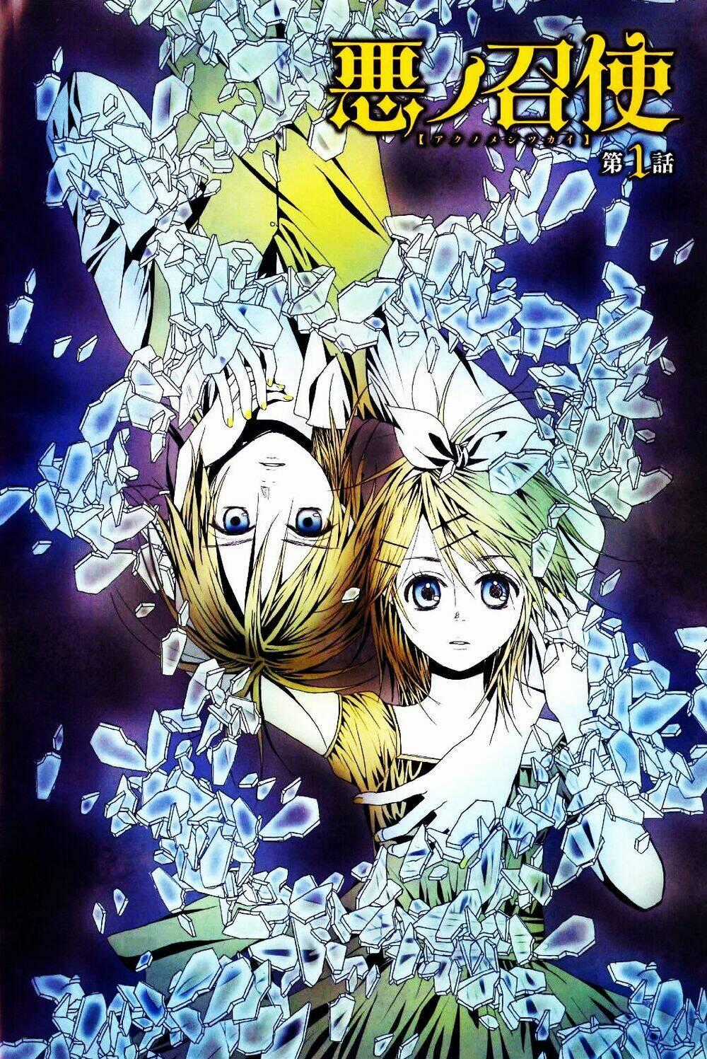 Đứa Con Của Quỷ - Chapter 1 - Trang 1