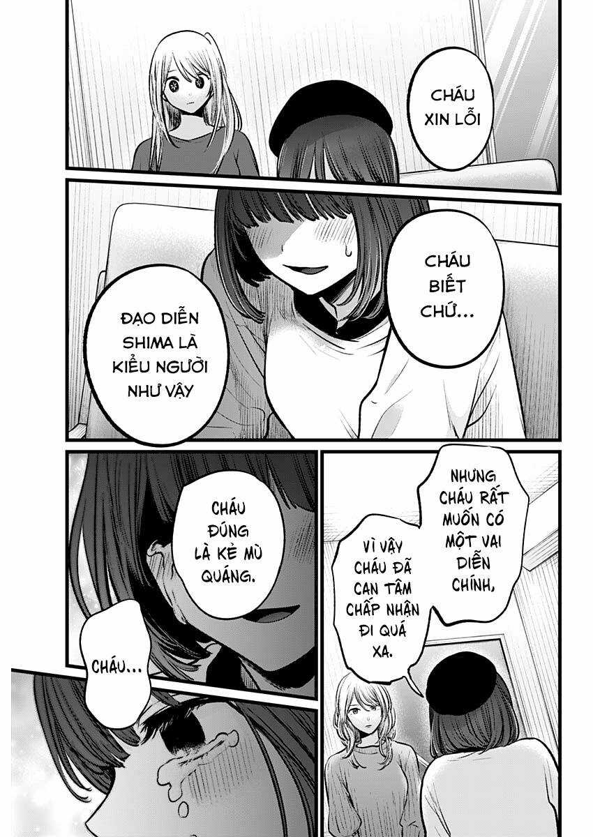 Đứa Con Của Thần Tượng - Chapter 104 - Trang 14