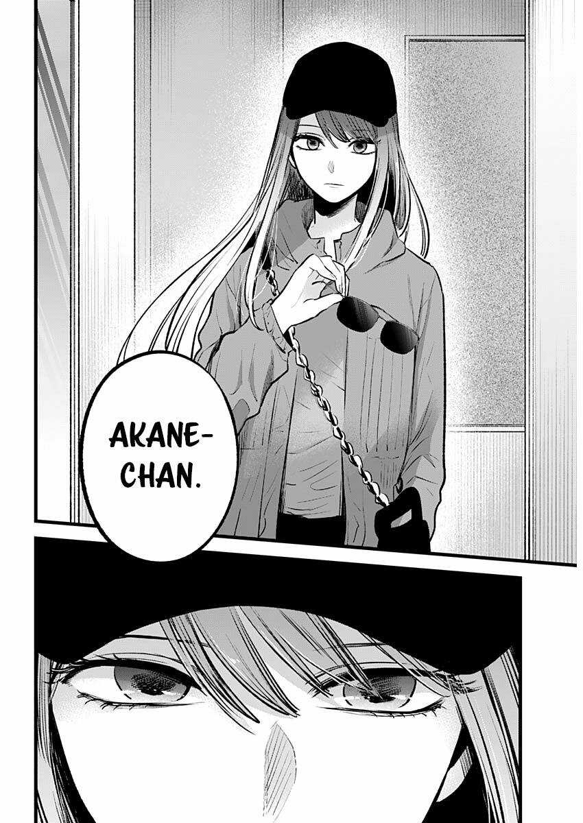 Đứa Con Của Thần Tượng - Chapter 114 - Trang 7