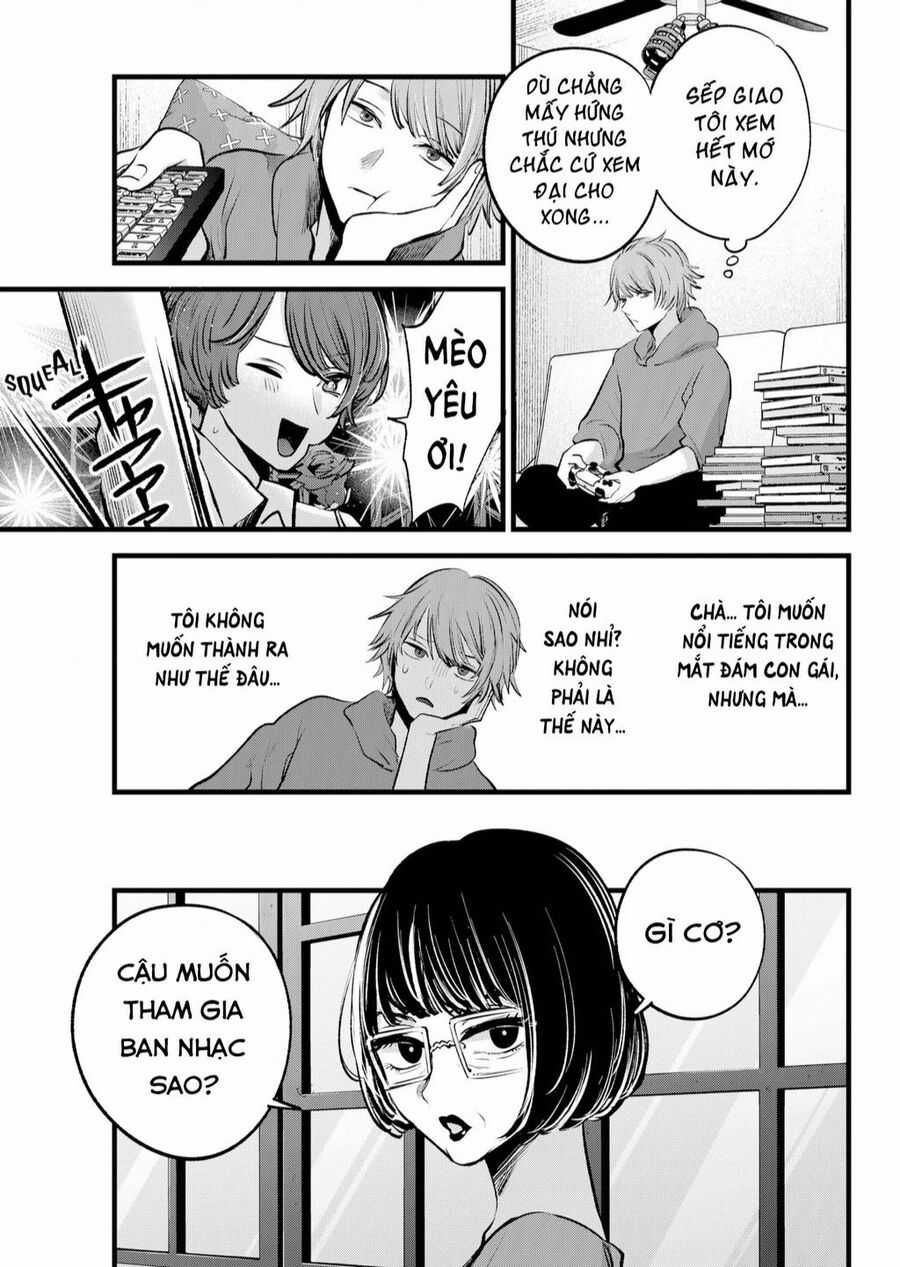 Đứa Con Của Thần Tượng - Chapter 125.6 - Trang 3