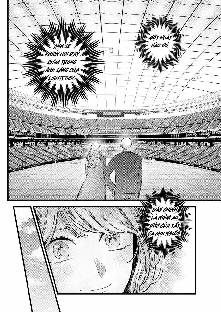 Đứa Con Của Thần Tượng - Chapter 125 - Trang 17