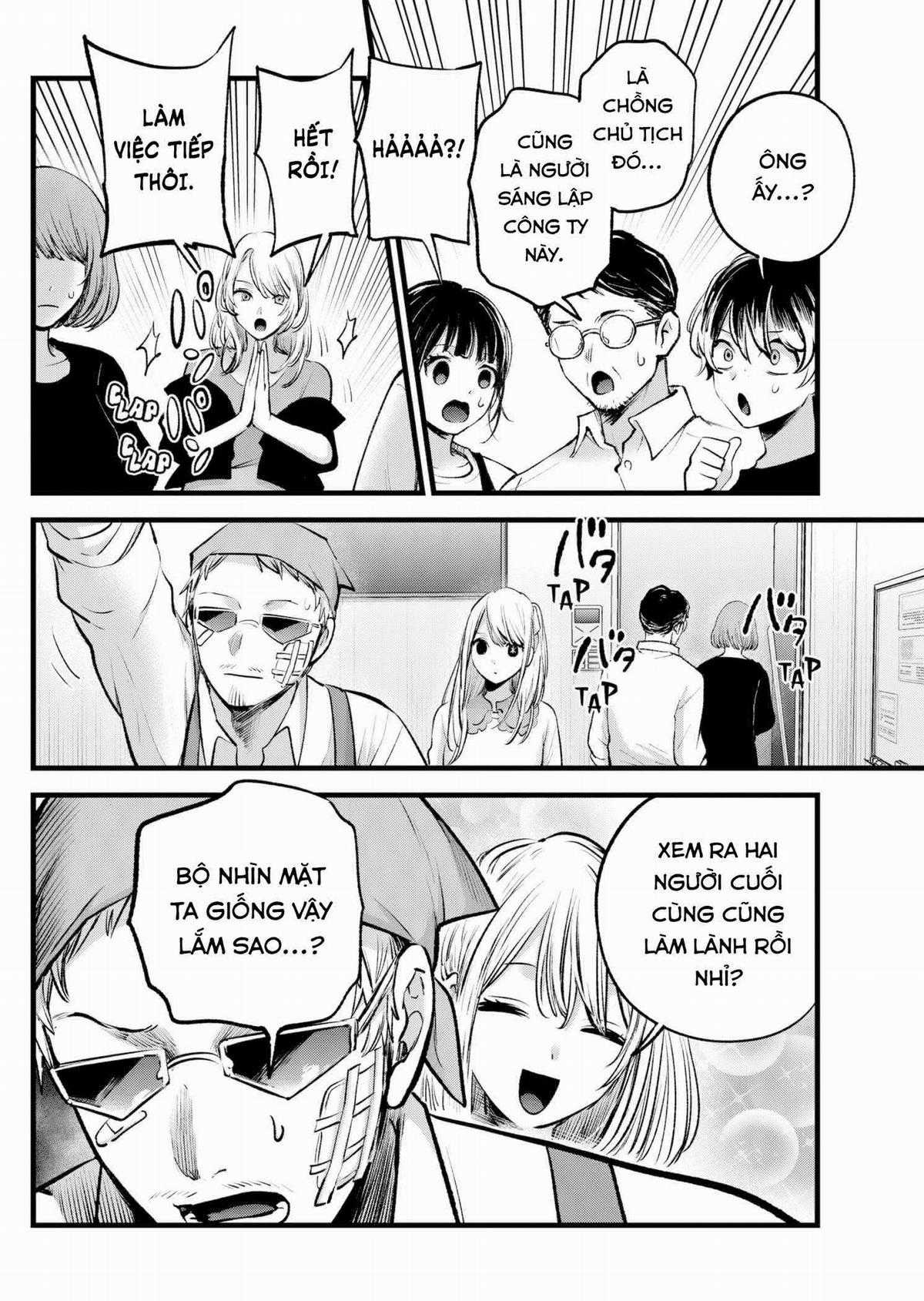 Đứa Con Của Thần Tượng - Chapter 126 - Trang 5