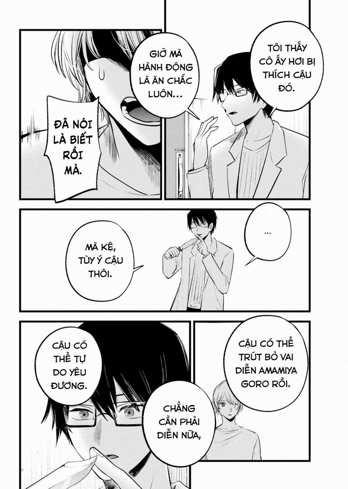 Đứa Con Của Thần Tượng - Chapter 150 - Trang 11