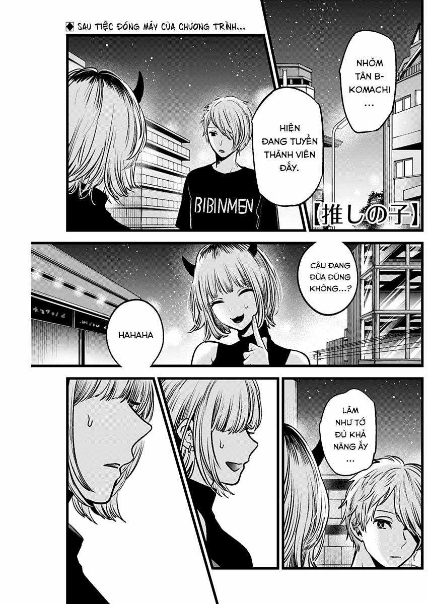 Đứa Con Của Thần Tượng - Chapter 32 - Trang 3