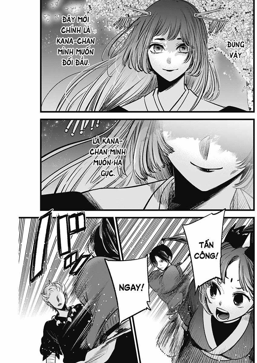 Đứa Con Của Thần Tượng - Chapter 64 - Trang 4