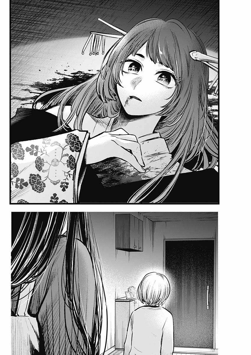 Đứa Con Của Thần Tượng - Chapter 65 - Trang 13