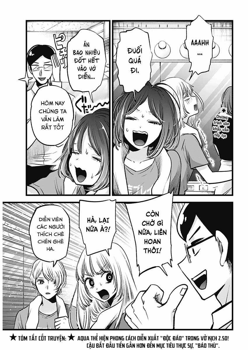 Đứa Con Của Thần Tượng - Chapter 67 - Trang 3