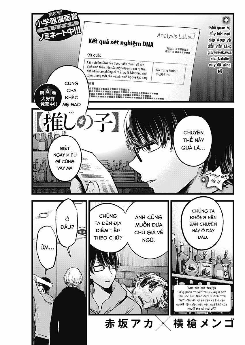 Đứa Con Của Thần Tượng - Chapter 68 - Trang 2