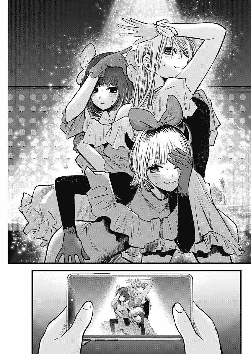 Đứa Con Của Thần Tượng - Chapter 82 - Trang 4