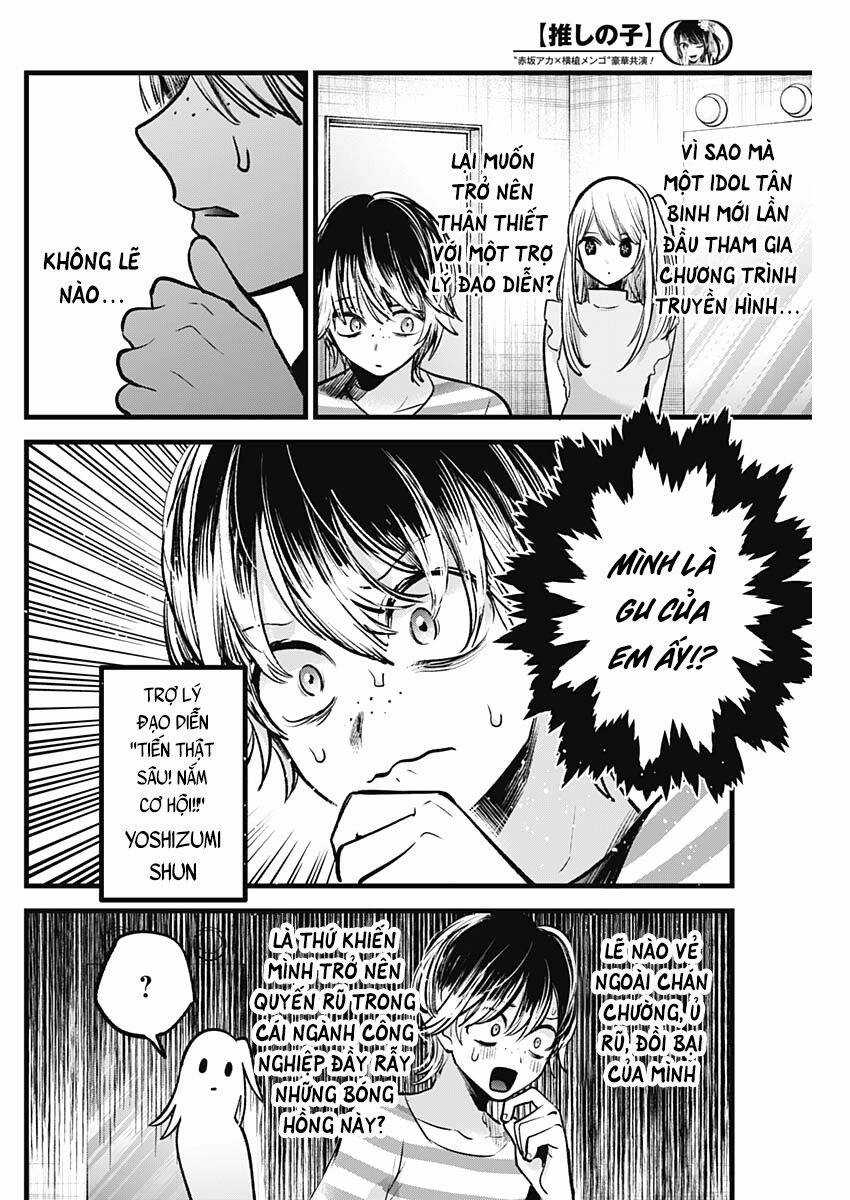 Đứa Con Của Thần Tượng - Chapter 86 - Trang 3