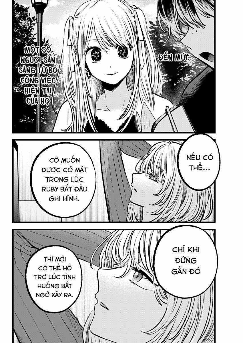 Đứa Con Của Thần Tượng - Chapter 94 - Trang 13