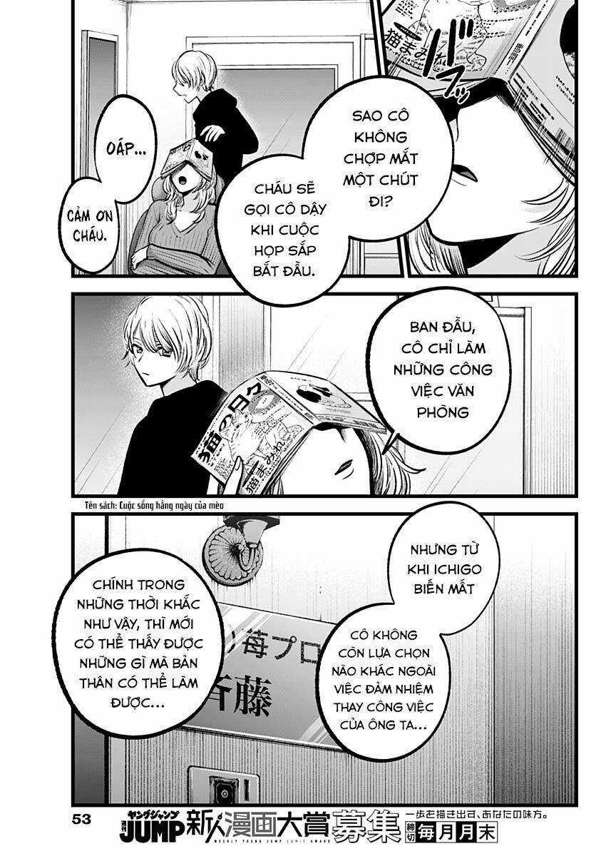 Đứa Con Của Thần Tượng - Chapter 94 - Trang 14