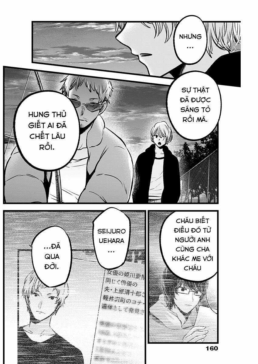 Đứa Con Của Thần Tượng - Chapter 95 - Trang 7