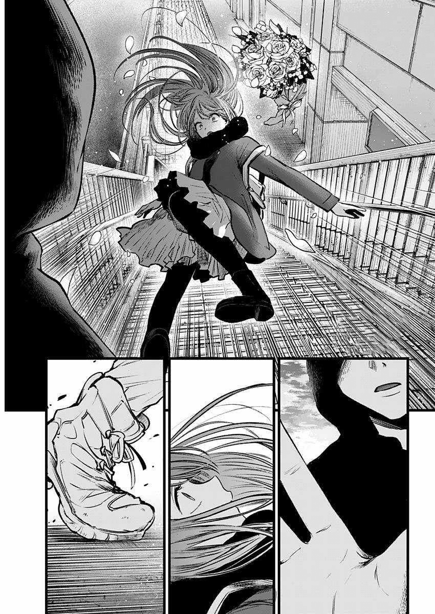 Đứa Con Của Thần Tượng - Chapter 98 - Trang 3