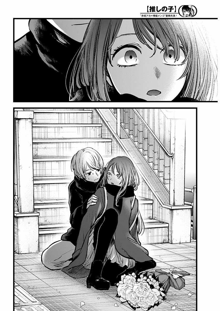 Đứa Con Của Thần Tượng - Chapter 98 - Trang 4